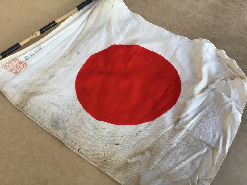 WW2 Small Imperial Japanese Hand Held Flag
