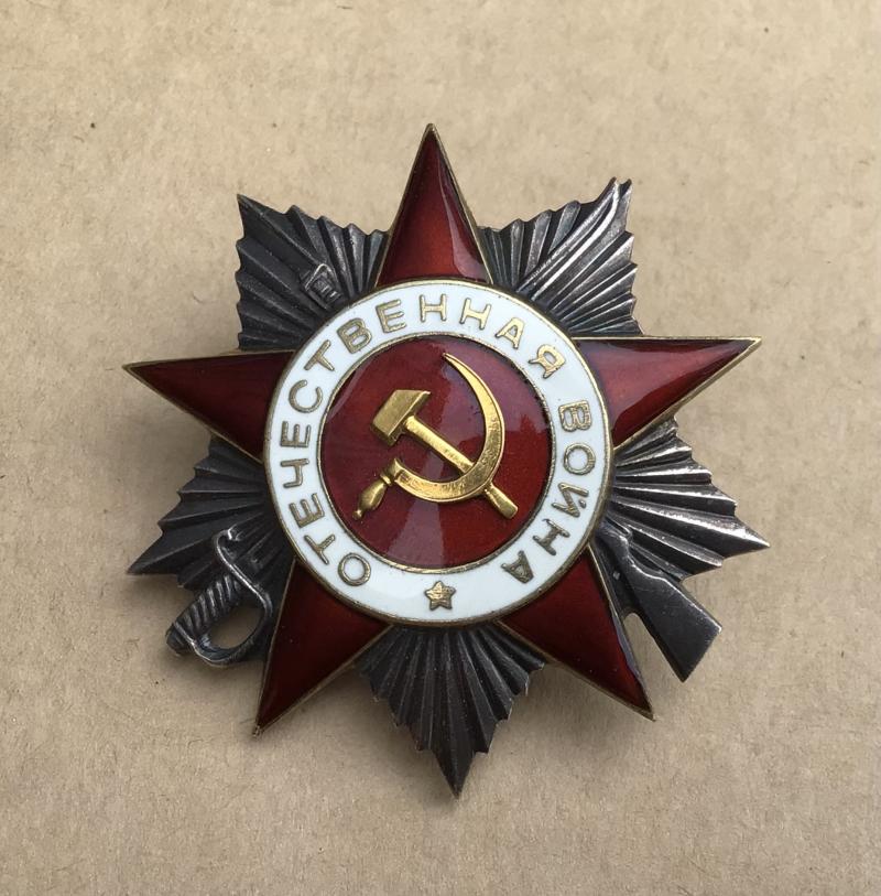 WW2 Period  Russian Order of the Patriotic War
