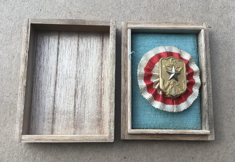 Japanese WW2 Time Expired Soldier’s League Special Member Badge