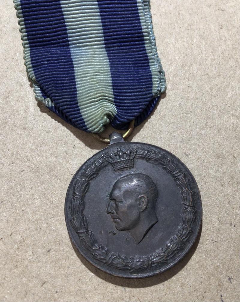 WW2 Greek War Medal
