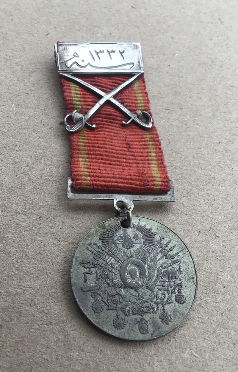 WW1 Turkish Liyakat Small Silver Medal for Merit