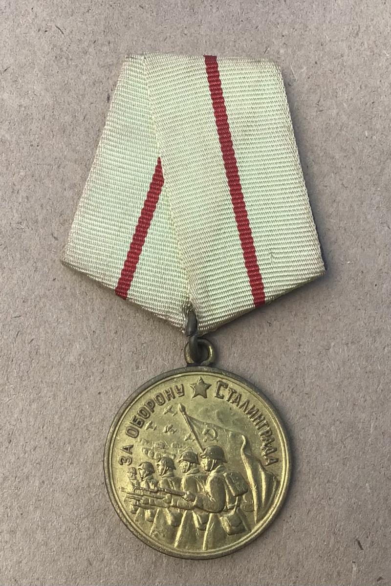 Russia WW2 Medal 