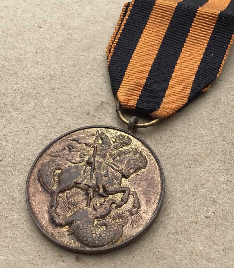 Imperial Russia 1919 Medal for the White Volunteers of General Avalanche in Kurland