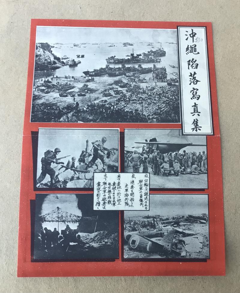WW2 US Air Drop Propaganda Leaflet